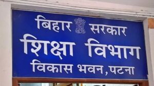 शिक्षक दिवस से पहले बिहार के शिक्षकों का डिजिटल आंदोलन, #BiharTeachersNeed7thPay ट्रेंड