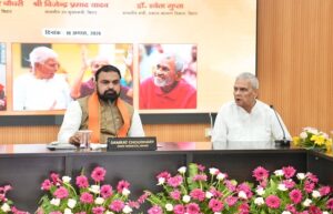 बिहार के पेंशनधारियों के खाते में DBT के माध्यम से करीब 1158 करोड़ राशि हस्तांतरण