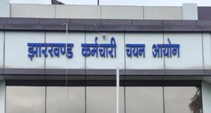 जेएसएससी कार्यालय में सीआईडी की छापेमारी, पूछताछ जारी
