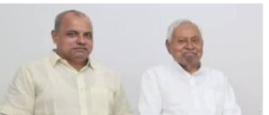 बिहार में तीन नेताओं को बड़ी जिम्मेदारी, राज्य 20 सूत्री कमेटी में मिली जगह; नीतीश कुमार के पूर्व बॉडीगार्ड भी मनोनीत