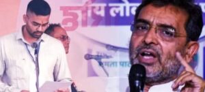 बिहार सरकार के मंत्री दीपक प्रकाश बने MLC, प्रस्ताव पर राज्यपाल ने दी सहमति, उपेन्द्र कुशवाहा ने कहा- यह तो होना ही था