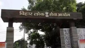 AEDO अभ्यर्थियों के लिए बड़ी खबर! 935 पदों पर फिर होगी परीक्षा, दोबारा आवेदन को लेकर BPSC ने किया साफ