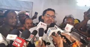 PK का तंज: तेजस्वी को 10वीं पास करने की सलाह पर बोले- CM सम्राट चौधरी को भी दें ऐसा सुझाव