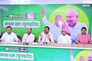 JDU की वर्चुअल बैठक में उमेश कुशवाहा का बड़ा निर्देश, बूथ स्तर तक संगठन मजबूत करने पर जोर