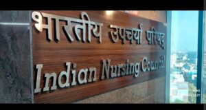 नर्सिंग पाठ्यक्रम की मान्यता पर बड़ा दावा, राज्य सरकार और स्टेट नर्सिंग काउंसिल को अधिकार