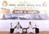 संघ की अखिल भारतीय समन्वय बैठक का शुभारंभ