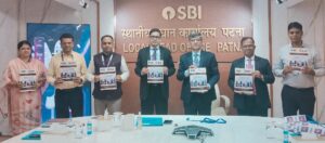 एसबीआई में राजभाषा की समीक्षा बैठक आयोजित