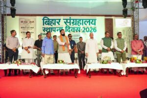 मुख्यमंत्री सम्राट चौधरी ने आज बिहार संग्रहालय स्थापना दिवस-2026 का शुभारंभ किया