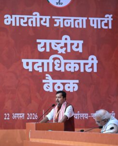 वंदे मातरम् के सम्मान, ऐतिहासिक विरासत की रक्षा को लेकर भाजपा ने प्रस्ताव पारित किया