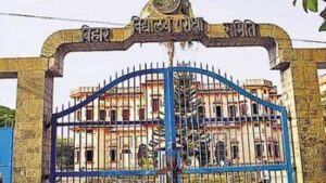 BSEB 2027: 25 अगस्त से भरेंगे इंटर और मैट्रिक परीक्षा फॉर्म, 16 सितंबर तक मिलेगा मौका