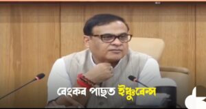 ब्रह्मपुत्र घाटी में रहने वाले बाहरी राज्यों के लोगों से जनगणना में असमिया लिखने की अपील