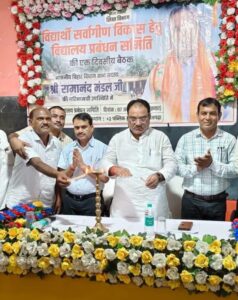 विद्यार्थियों के सर्वांगीण विकास पर मंथन,सह संवाद, विधायक रामानंद मंडल ने किया उद्घाटन