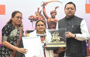 13 महिलाओं को तीलू रौतेली और 35 आंगनवाड़ी कार्यकत्रियों को मिला राज्य स्तरीय सम्मान,बढ़ेगी पुरस्कार राशि