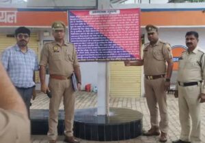 देवास के तेल कारोबारी अशोक जैन की 19.44 करोड़ की संपत्ति कुर्क