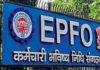 ईपीएफओ ने प्रतिष्ठानों से कर्मचारी नामांकन अभियान का लाभ उठाने का किया आग्रह