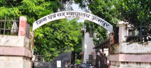 कैरी बैग के 16 रुपये लेना पड़ा महंगा, विशाल मेगा मार्ट पर 3,016 रुपये का जुर्माना