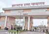जेपीएससी, फूड सेफ्टी और सीडीपीओ नियुक्ति रद्द करने का आदेश स्थगित
