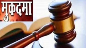 जेवर एयरपोर्ट पर पानी भरने की वीडियो निकली फर्जी, मुकदमा दर्ज