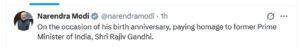 प्रधानमंत्री मोदी ने राजीव गांधी को जयंती पर किया याद, परिवार के सदस्यों व अन्य ने दी श्रद्धांजलि
