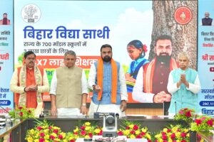 बिहार के 700 मॉडल विद्यालयों में ‘बिहार विद्या साथी’ शुरू, विद्यार्थियों को मिलेगा चौबीसों घंटे वन-टू-वन शिक्षक सहयोग
