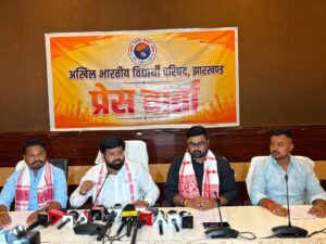 झारखंड के विद्यार्थियों के न्याय के लिए देशव्यापी आंदोलन करेगी अभाविप : डॉ वीरेंद्र