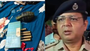पटना के अगमकुआं में जिंदा हैंड ग्रेनेड बरामद, 5 कारतूस के साथ दो संदिग्ध गिरफ्तार