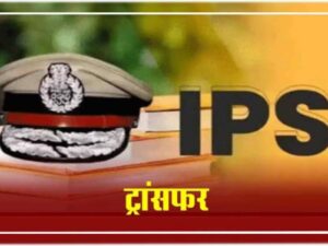 बिहार में IPS अफसरों का बड़ा फेरबदल, 18 अधिकारियों का तबादला; कई जिलों के SP बदले