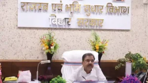 भूमि सुधार विभाग में 13 अधिकारियों पर कार्रवाई, दिलीप जायसवाल ने अपनाया सख्त रुख