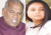जीतन राम मांझी के बयान पर रोहिणी आचार्य का पलटवार, बोलीं- ‘ओछी बयानबाजी का इलाज कराएं’