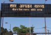 सहरसा सदर अस्पताल में पत्रकार से मारपीट मामले में बड़ा एक्शन, दो डॉक्टर मुख्यालय तलब
