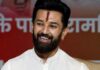 पटना में 24 सितंबर को Youth BOLE TO कार्यक्रम, चिराग पासवान से सीधे सवाल पूछेंगे युवा