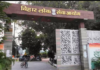 BPSC TRE 4: 32,388 शिक्षक पदों पर भर्ती के लिए आवेदन शुरू, जानें पूरी जानकारी