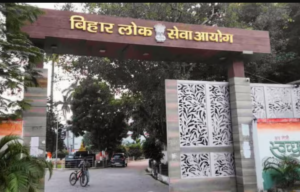 BPSC TRE 4: 32,388 शिक्षक पदों पर भर्ती के लिए आवेदन शुरू, जानें पूरी जानकारी