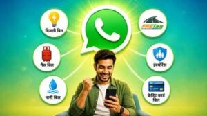 WhatsApp का बड़ा अपडेट: अब बिजली-पानी समेत 30 तरह के बिल एक ही ऐप से भरें