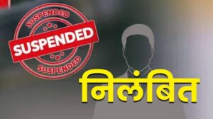 पटना में ड्यूटी के दौरान लापरवाही पर बड़ी कार्रवाई, पांच पुलिसकर्मियों का वेतन रोका; दो महिला जवान निलंबित