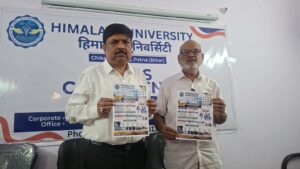 हिमालया विश्वविद्यालय प्रवेश परीक्षा-2026 की अधिसूचना जारी, आवेदन निःशुल्क