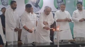 जदयू की ‘पाठशाला’ शुरू, विधायकों और एमएलसी को मिलेगी खास ट्रेनिंग