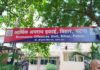 बिहार दारोगा भर्ती पेपर लीक: 14 परीक्षा केंद्रों पर गड़बड़ी के संकेत, SIT ने केंद्राधीक्षकों को भेजा समन; पटना, गया और पूर्णिया में छापेमारी