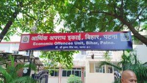 बिहार दारोगा भर्ती पेपर लीक: 14 परीक्षा केंद्रों पर गड़बड़ी के संकेत, SIT ने केंद्राधीक्षकों को भेजा समन; पटना, गया और पूर्णिया में छापेमारी