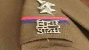 Bihar Daroga Exam Cancelled: बिहार दरोगा मुख्य लिखित परीक्षा रद्द, आयोग ने जारी की सूचना