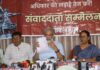 Bank Strike: 28 सितंबर से पांच दिवसीय बैंक हड़ताल, भाकपा-माले ने किया समर्थन; सरकार से मांगों पर विचार की अपील