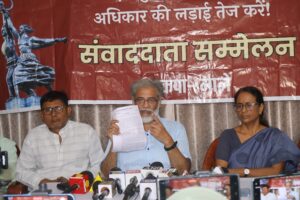 Bank Strike: 28 सितंबर से पांच दिवसीय बैंक हड़ताल, भाकपा-माले ने किया समर्थन; सरकार से मांगों पर विचार की अपील