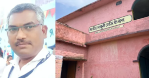 स्कूल में शिक्षकों से जुड़ा अश्लील वीडियो मामला, राजकीय शिक्षक पुरस्कार का चयन रद्द करने की अनुशंसा