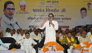 GDP पर PK का बड़ा हमला, बोले- आंकड़े अच्छे हैं तो नौकरी क्यों नहीं? शिक्षा व्यवस्था पर भी कसा तंज