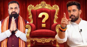 चिराग पासवान बनेंगे बिहार के CM ! LJP रामविलास ने अभी से शुरू की तैयारी; राजू तिवारी के बयान से बढ़ी सियासी हलचल