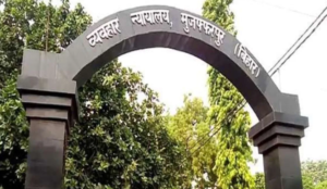 खादी ग्रामोद्योग मामले में मानवाधिकार आयोग की कार्रवाई, उद्योग विभाग के सचिव को आवश्यक कार्रवाई का निर्देश