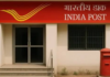 डाक विभाग में बड़ा प्रशासनिक फेरबदल, बिहार सर्किल में कई अधिकारियों का क्षेत्र आवंटन और पदस्थापन