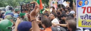 70वीं BPSC और दरोगा मुख्य परीक्षा रद्द कराने की मांग, पटना में छात्रों का जोरदार प्रदर्शन