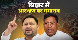 दलितों को ज्ञान देने से पहले 15 साल का हिसाब दें तेजस्वी: संतोष सुमन