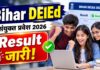 Bihar DElEd Result 2026: बिहार बोर्ड ने जारी किया DElEd प्रथम और द्वितीय वर्ष का रिजल्ट, यहां करें चेक